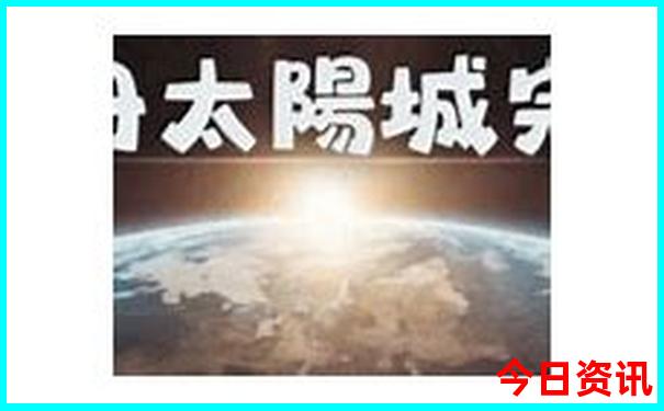 北京市医院排名前十的是